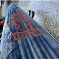 2016 Starboard Allstar - 14' 0
