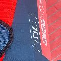 Severne Severne M2 Overdrive - 7 metre - 2
