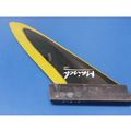 Maish Weed Fin Trim Bow 25 - 1