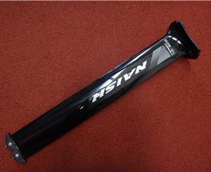 2024 Naish Carbon 55% 85Cm Mast - 85 cm