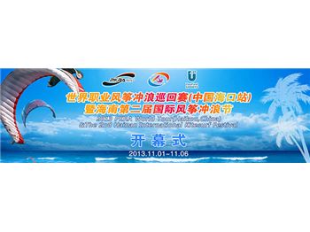 PKRA - Pastor and Pulido are the Winners of the PKRA Haikou - Kitesurfing - VKWC News